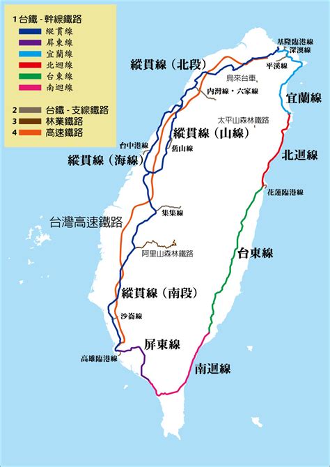 火車路|台灣鐵路